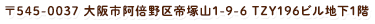 〒545-0037 大阪市阿倍野区帝塚山1-9-6 TZY196ビル地下1階