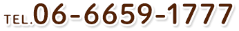TEL.06-6659-1777