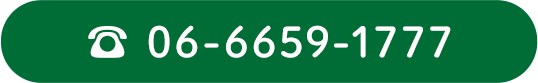 06-6659-1777