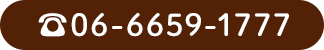 06-6659-1777
