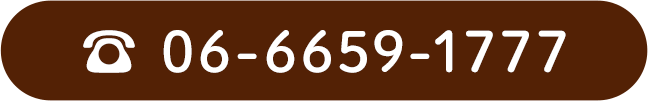 06-6659-1777